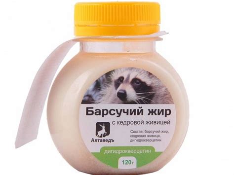 Барсучий жир: свойства, от каких болезней, лечение, подробно