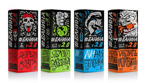 #БАНИНА 2.0. Жидкости для вейпа. :: Behance