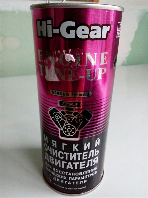 Промывка хай-гир — Renault Sandero 1G, 1,6 л, 2012 года | плановое ТО ...