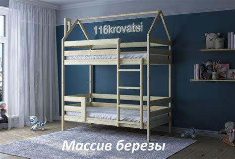 Двухъярусная кровать 116krovatei 2х амбарx99x215 см - купить по ...