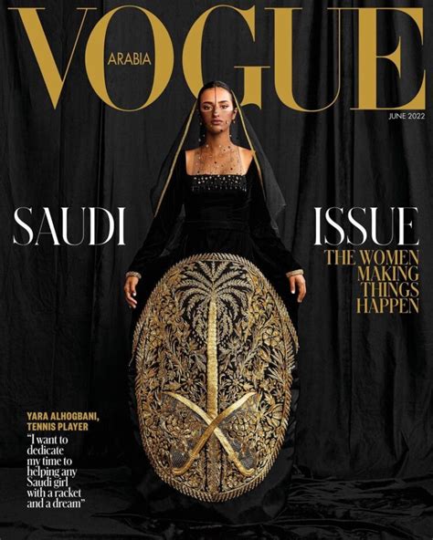 Hot Sexy Yara Alhogbani Bikini Pics