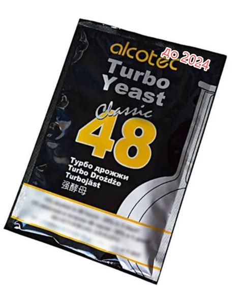 Купить Дрожжи Alcotec 48 Turbo Classic (Оригинал), цена 118 ₴ — Prom.ua ...