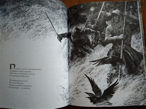 Книга: Вересковый мёд - Роберт Стивенсон. Купить книгу, читать рецензии ...