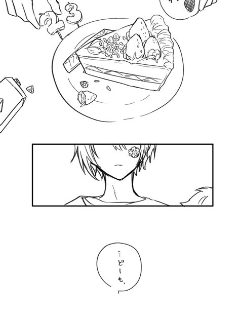 足湯の漫画