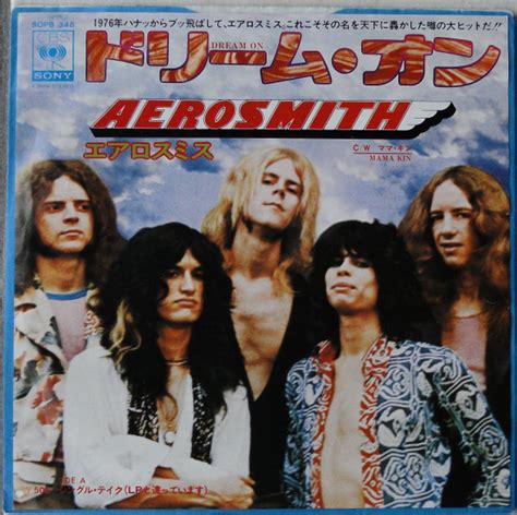 Aerosmith Dream On Mama Kin 1975 Vinyl Discogs
