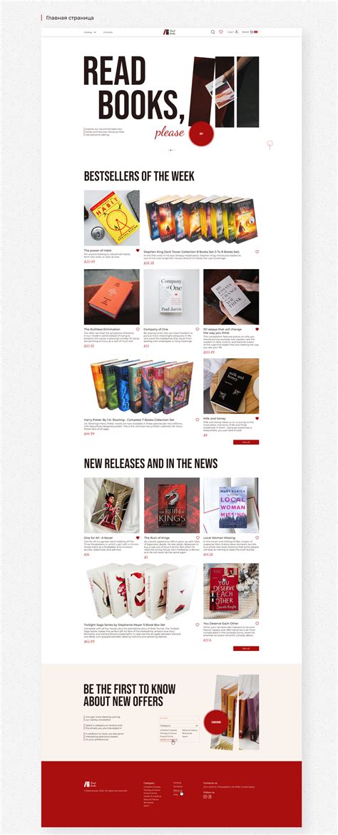 Книжный интернет-магазин / store shop book on Behance