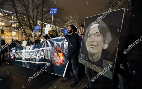 Lgbt Lesbian Gay Bisexual Transgender Antifascist Editorial Stock Photo Stock Image Shutterstock