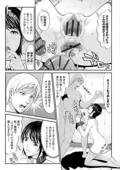 MANEATER Nhentai Hentai Doujinshi And Manga