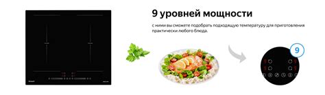 Индукционная варочная панель с инвертором и слайдером Weissgauff HI 642 ...