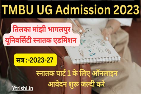 Tmbu Ug Admission Online Apply Date B A B Sc And B Tmbu