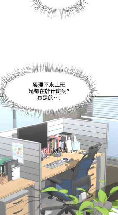 周一连载业绩女王作者洗髮精 耀安 第1 24话 nhentai hentai doujinshi and manga