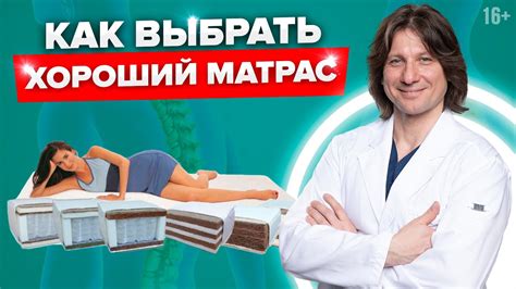 Как выбрать матрас? Пружинный или беспружинный матрас лучше выбрать ...