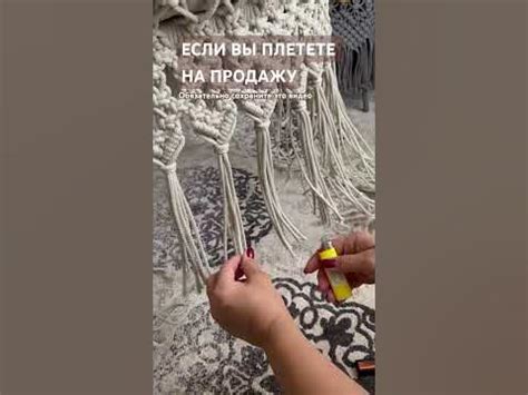 БАХРОМА #гомак#макрамеАлматы#макрамеКазахстан#macrame#кресло#шатер# ...