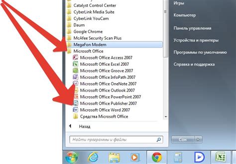 Текстовый редактор Word | Компьютер плюс