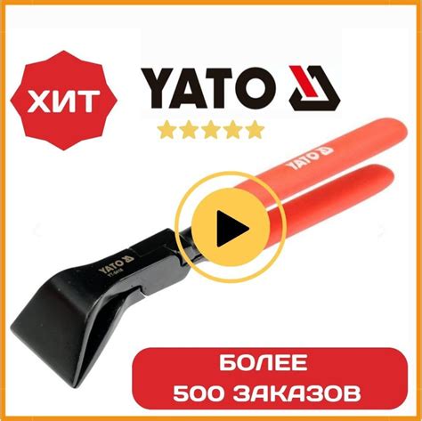 Кровельные Клещи купить на OZON по низкой цене