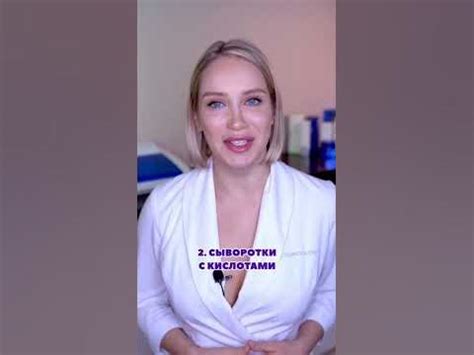 Средства для сужения пор ! - YouTube