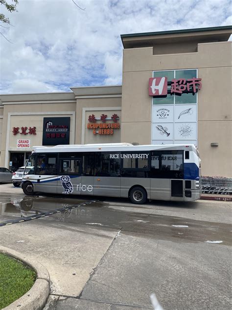 Rice shuttle spotted at H Mart 😳 can we please make this a thing : r