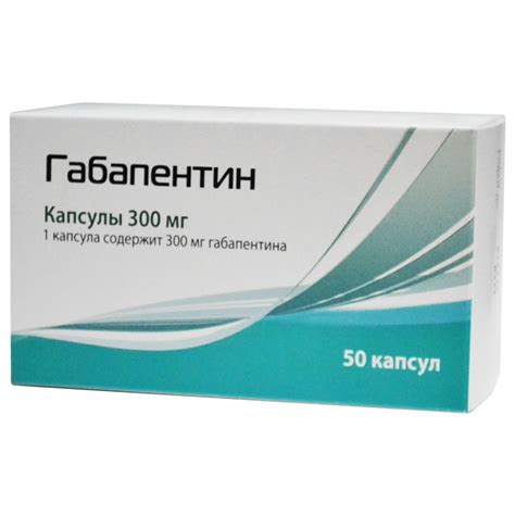 💊 Купить Габапентин - цены в аптеках СПБ | Аптека Лекафарм