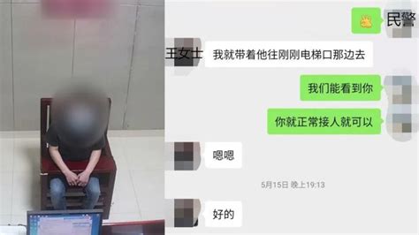 女子被骗22万和骗子“网恋”八个月，骗子回国“奔现”被抓所有人澎湃新闻 The Paper