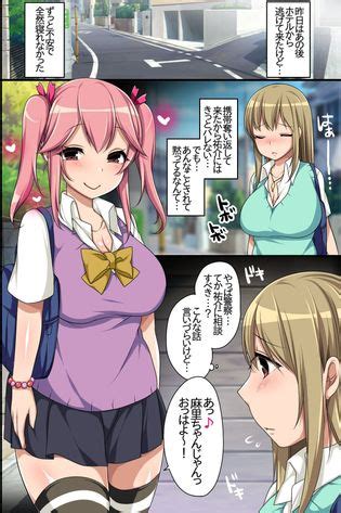 MC Oshioki Manbiki Onna Tachi No Choukyou Kiroku Luscious Hentai Manga Porn