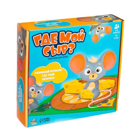 Настольная игра Лас Играс KIDS «Где мой сыр?» купить по цене 856 ₽ в ...
