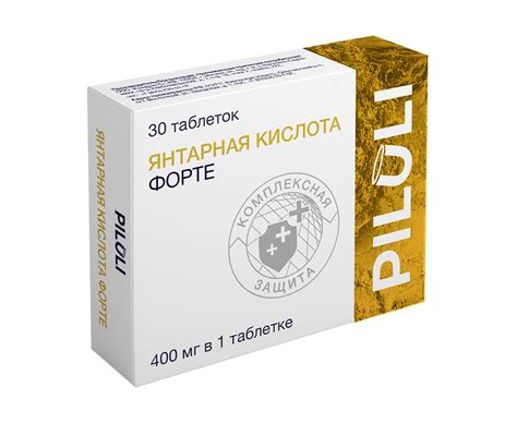 PILULI Янтарная кислота Форте таблетки покрыт.об. массой 660 мг 30 шт ...