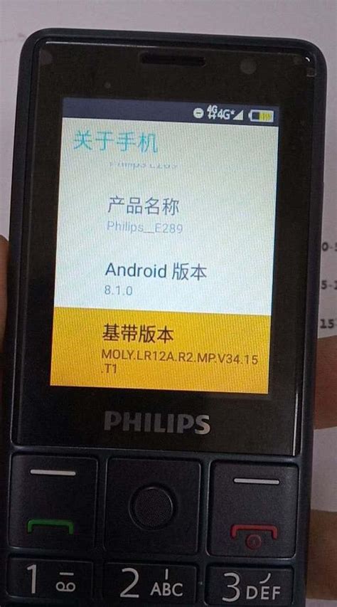 諾基亞首款安卓功能機nokia 400 4g曝光：設計精良 每日頭條