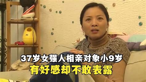 37岁女强人相亲对象小9岁有好感却不敢表露只能眼睁睁错过 YouTube