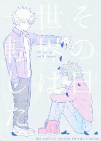 MyReadingManga Page Of NSFW Read Yaoi Bara Manga Yaoi Anime Gay Movies And