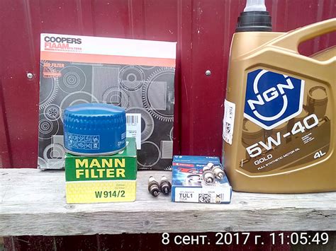 Очередная замена расходников. — СеАЗ Ока 11113, 0,8 л, 1999 года ...