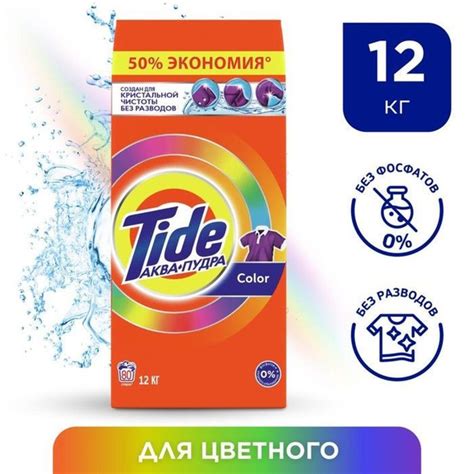Tide Стиральный порошок 12000 г 80 стирок купить на OZON по низкой цене ...