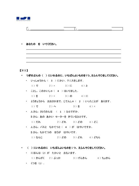 level check test   levels