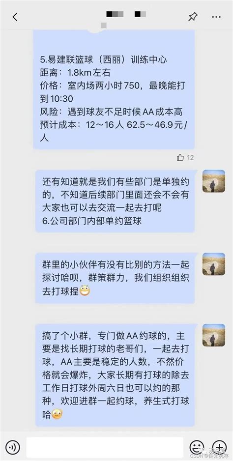 大疆第九届篮球联赛举办的记忆 电子工程专辑