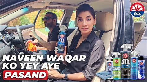 PakWheels Auto Store X Naveen Waqar Car Care Products YouTube