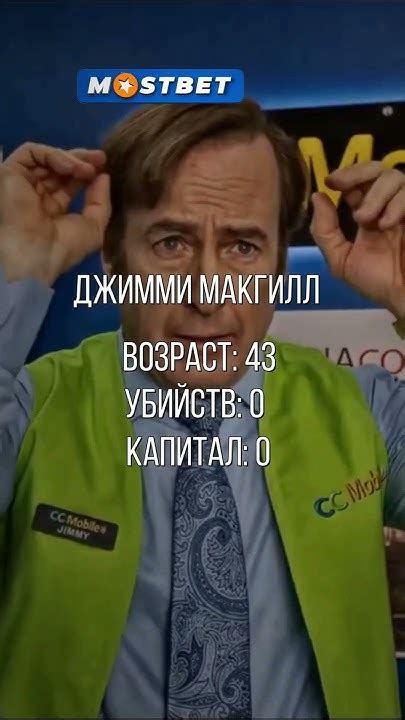 эволюция сола гудмана #фильмы #кино #shorts - YouTube