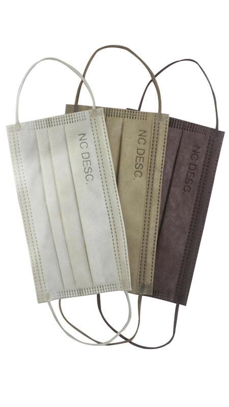 Máscara Tripla Filtro Coleção Nude Unidades Nc Produtos Máscara Facial