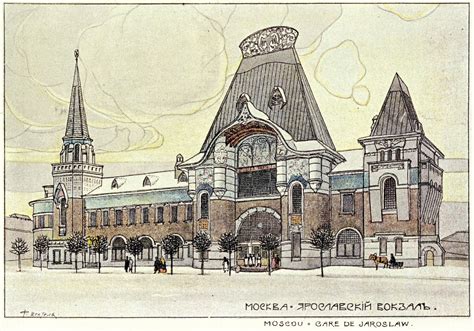 Франц Шехтель – архитектор Серебряного века | Архитекторы, Историческая ...