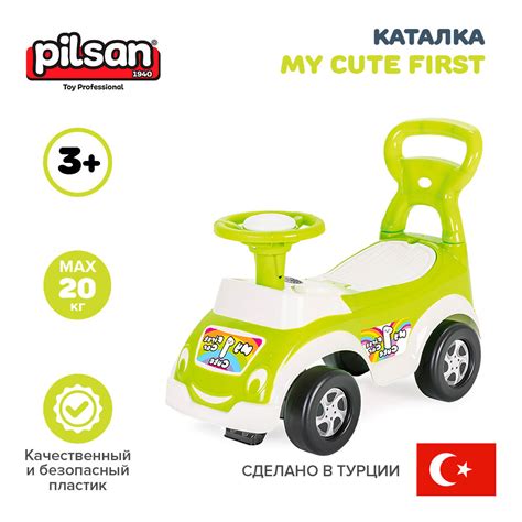 Каталка ( талакар ) MY CUTE FIRST Green/Зеленый PILSAN - купить с ...