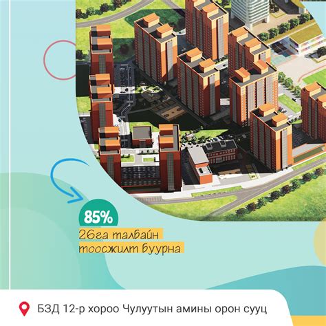 New Life Garden / Нью Лайф Гарден