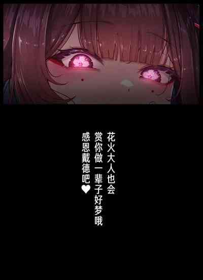 Star Rail Gravure 01 Sparkle 星旅一瞬 01 花火 nhentai hentai doujinshi and manga