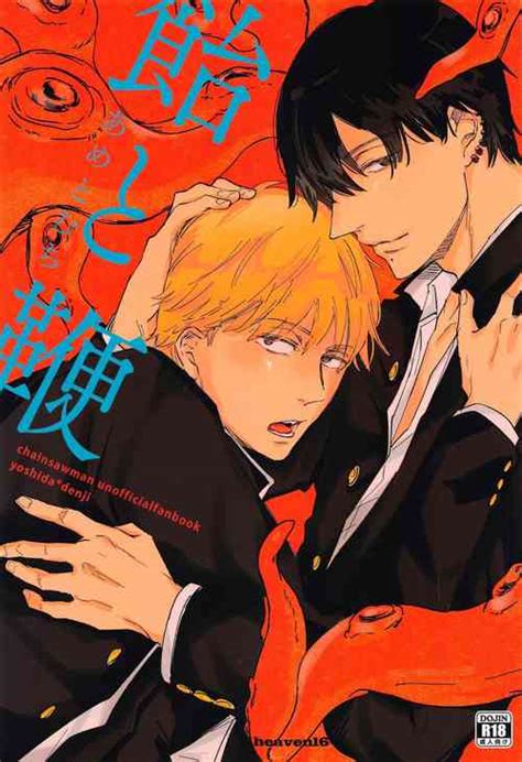 Character Denji Nhentai Hentai Doujinshi And Manga