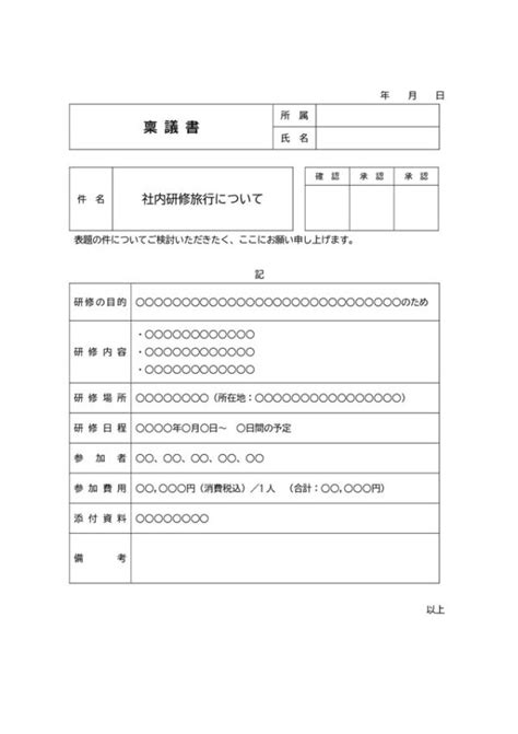 pc itoc
