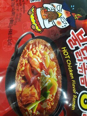 Samyang Hot Chicken Flavor Ramen