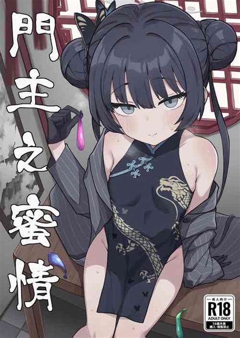 Group Rokisonin Koubou Nhentai Hentai Doujinshi And Manga