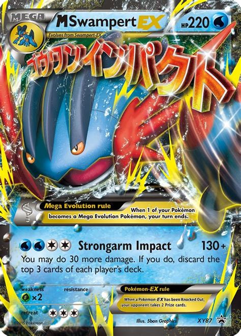 M Swampert Ex Xy Promos Pokemon