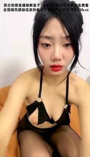 Mira 性感红唇尤物美女近期下海一对豪乳性感内衣黑丝中国直播扭腰摆臀诱惑多毛肥唇骚逼掰穴自摸极品 中国 直播 Chaturbate Porn SpankBang