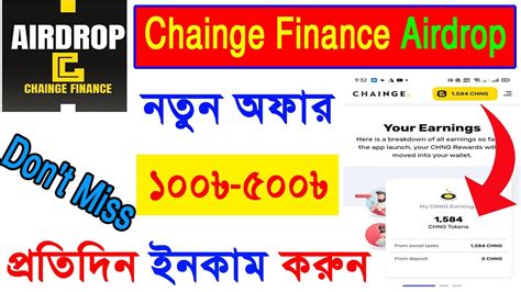 Chainge Finance Airdrop Earn Chng Token Don T Miss Youtube