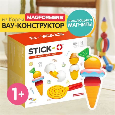 Конструктор STICK-O 902001 Cooking Set / 16 деталей купить на OZON по ...