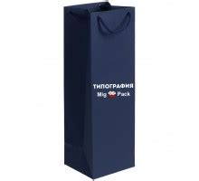 МигПак Изготовление полиграфической продукции