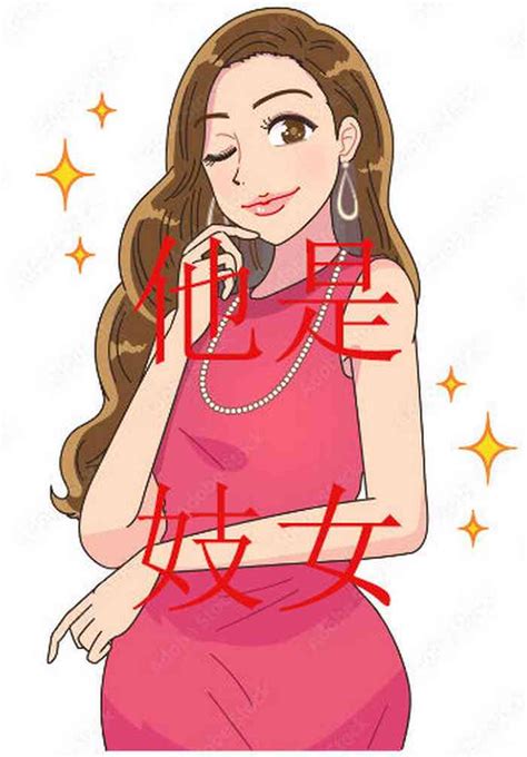 He Is A Prostitute Nhentai Hentai Doujinshi And Manga